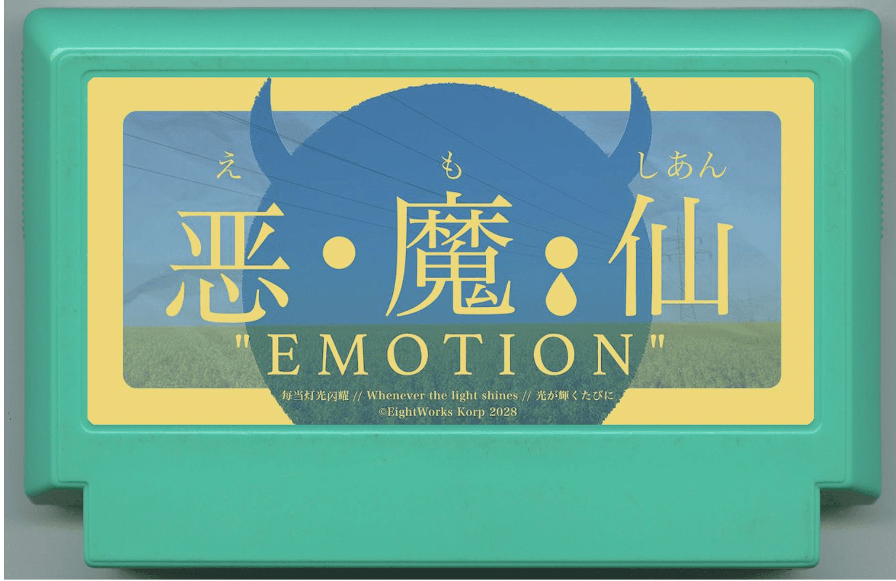 Emotion
